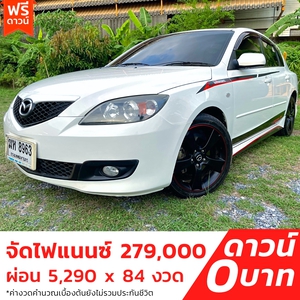 รถบ้าน รถมือสอง Mazda 3 Spirit Sports 1.6 เกียร์ Auto ปี 2011 โดย หญิงรถบ้าน รถมือสองขอนแก่น ราคาถูก ผ่อนสบาย