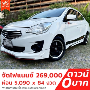 รถบ้าน รถมือสอง Mitsubishi Attrage 1.2 รุ่น GLX เกียร์ Auto ปี 2014  โดย หญิงรถบ้าน รถมือสองขอนแก่น ราคาถูก ผ่อนสบาย