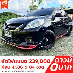 รถบ้าน รถมือสอง Nissan Almera 1.2 รุ่น VL เกียร์ Auto ปี 2012 โดย หญิงรถบ้าน รถมือสองขอนแก่น ราคาถูก ผ่อนสบาย