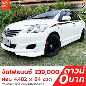 รถบ้าน รถมือสอง Toyota Vios 1.5 รุ่น J เกียร์ Auto ปี 2010 โดย หญิงรถบ้าน รถมือสองขอนแก่น ราคาถูก ผ่อนสบาย