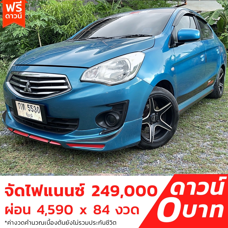 รถบ้าน รถมือสอง Mitsubishi Attrage 1.2 รุ่น GLX เกียร์ Auto ปี 2013 โดย หญิงรถบ้าน รถมือสองขอนแก่น ราคาถูก ผ่อนสบาย