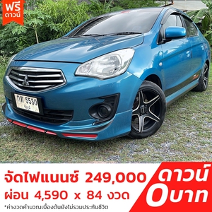 รถบ้าน รถมือสอง Mitsubishi Attrage 1.2 รุ่น GLX เกียร์ Auto ปี 2013 โดย หญิงรถบ้าน รถมือสองขอนแก่น ราคาถูก ผ่อนสบาย