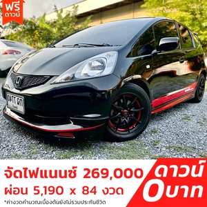 รถบ้าน รถมือสอง Honda Jazz 1.5 i-VTEC รุ่น V เกียร์ Auto ปี 2008 โดย หญิงรถบ้าน รถมือสองขอนแก่น ราคาถูก ผ่อนสบาย