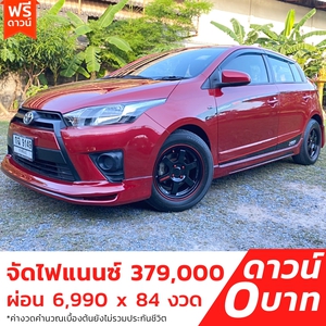 รถบ้าน รถมือสอง Toyota Yaris 1.2 รุ่น J เกียร์ Auto ปี 2017 โดย หญิงรถบ้าน รถมือสองขอนแก่น ราคาถูก ผ่อนสบาย