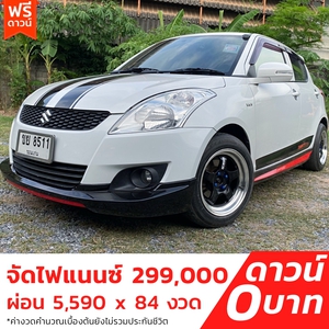 รถบ้าน รถมือสอง Suzuki Swift 1.2 รุ่น GLX เกียร์ Auto ปี 2012 โดย หญิงรถบ้าน รถมือสองขอนแก่น ราคาถูก ผ่อนสบาย