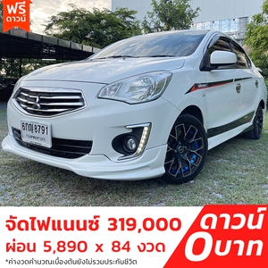 รถบ้าน รถมือสอง Mitsubishi Attrage 1.2 รุ่น GLX เกียร์ Auto ปี 2017 โดย หญิงรถบ้าน รถมือสองขอนแก่น ราคาถูก ผ่อนสบาย