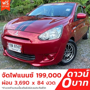 รถบ้าน รถมือสอง Mitsubishi Mirage 1.2 รุ่น GL เกียร์ MT ปี 2012 โดย หญิงรถบ้าน รถมือสองขอนแก่น ราคาถูก ผ่อนสบาย