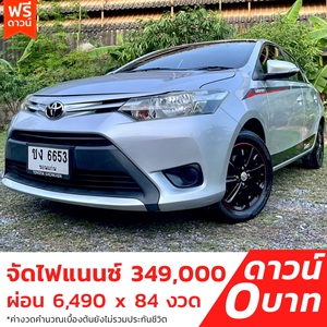 รถบ้าน รถมือสอง Toyota Vios 1.5 รุ่น E เกียร์ Auto ปี 2015 โดย หญิงรถบ้าน รถมือสองขอนแก่น ราคาถูก ผ่อนสบาย