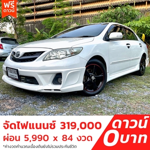 รถบ้าน รถมือสอง Toyota Corolla Altis 1.6 รุ่น G เกียร์ Auto ปี 2012 โดย หญิงรถบ้าน รถมือสองขอนแก่น ราคาถูก ผ่อนสบาย