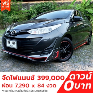รถบ้าน รถมือสอง Toyota Yaris Ativ 1.2 รุ่น E เกียร์ Auto ปี 2017 โดย หญิงรถบ้าน รถมือสองขอนแก่น ราคาถูก ผ่อนสบาย