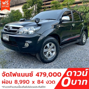 รถบ้าน รถมือสอง Toyota Fortuner 3.0 V เกียร์ Auto 4WD ปี 2007 โดย หญิงรถบ้าน รถมือสองขอนแก่น ราคาถูก ผ่อนสบาย