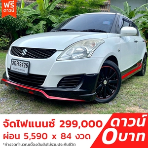 รถบ้าน รถมือสอง Suzuki Swift 1.2 รุ่น GA เกียร์ Auto ปี 2013  โดย หญิงรถบ้าน รถมือสองขอนแก่น ราคาถูก ผ่อนสบาย
