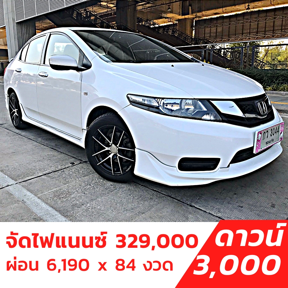 รถบ้าน รถมือสอง Honda City 1.5 i-VTEC รุ่น V(AS) เกียร์ ​Auto ปี 2012  โดย หญิงรถบ้าน รถมือสองขอนแก่น ราคาถูก ผ่อนสบาย