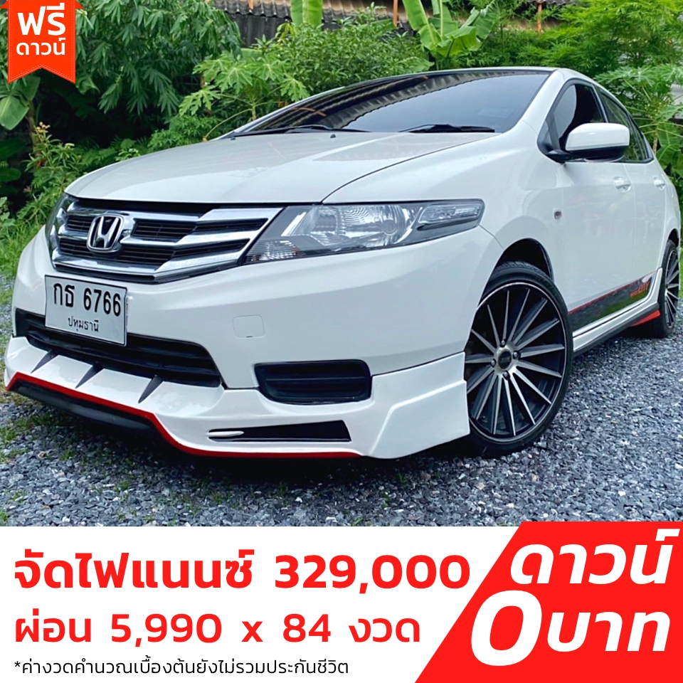 รถบ้าน รถมือสอง Honda City 1.5 i-VTEC รุ่น V CNG เกียร์ Auto ปี 2012  โดย หญิงรถบ้าน รถมือสองขอนแก่น ราคาถูก ผ่อนสบาย