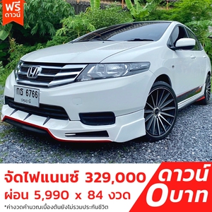 รถบ้าน รถมือสอง Honda City 1.5 i-VTEC รุ่น V CNG เกียร์ Auto ปี 2012  โดย หญิงรถบ้าน รถมือสองขอนแก่น ราคาถูก ผ่อนสบาย