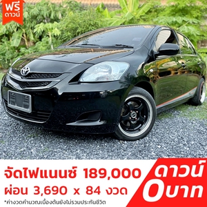 รถบ้าน รถมือสอง Toyota Vios 1.5 รุ่น J เกียร์ MT ปี 2010 โดย หญิงรถบ้าน รถมือสองขอนแก่น ราคาถูก ผ่อนสบาย