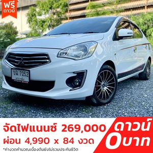 รถบ้าน รถมือสอง Mitsubishi Attrage 1.2 รุ่น GLX เกียร์ Auto ปี 2013 โดย หญิงรถบ้าน รถมือสองขอนแก่น ราคาถูก ผ่อนสบาย