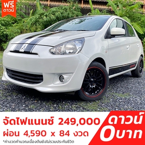 รถบ้าน รถมือสอง Mitsubishi Mirage 1.2 รุ่น GLS เกียร์ Auto ปี 2013 โดย หญิงรถบ้าน รถมือสองขอนแก่น ราคาถูก ผ่อนสบาย