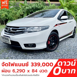 รถบ้าน รถมือสอง Honda City 1.5 i-VTEC รุ่น S เกียร์ Auto ปี 2012 โดย หญิงรถบ้าน รถมือสองขอนแก่น ราคาถูก ผ่อนสบาย