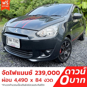 รถบ้าน รถมือสอง Mitsubishi Mirage 1.2 รุ่น GLX เกียร์ Auto ปี 2013 โดย หญิงรถบ้าน รถมือสองขอนแก่น ราคาถูก ผ่อนสบาย