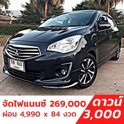 รถบ้าน รถมือสอง Mitsubishi Attrage 1.2 รุ่น GLS เกียร์ ​Auto ปี 2558 โดย หญิงรถบ้าน รถมือสองขอนแก่น ราคาถูก ผ่อนสบาย