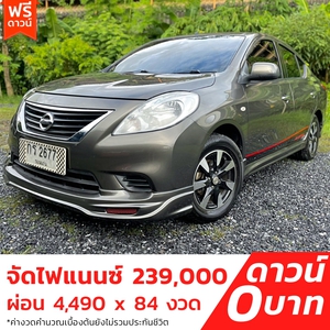 รถบ้าน รถมือสอง Nissan Almera 1.2 รุ่น V เกียร์ Auto ปี 2012 โดย หญิงรถบ้าน รถมือสองขอนแก่น ราคาถูก ผ่อนสบาย