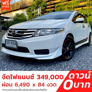รถบ้าน รถมือสอง Honda City 1.5 i-VTEC รุ่น V เกียร์ Auto ปี 2012 โดย หญิงรถบ้าน รถมือสองขอนแก่น ราคาถูก ผ่อนสบาย