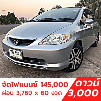 รถบ้าน รถมือสอง Honda City 1.5 i-DSI รุ่น E เกียร์ ​Auto ปี 2547 โดย หญิงรถบ้าน รถมือสองขอนแก่น ราคาถูก ผ่อนสบาย