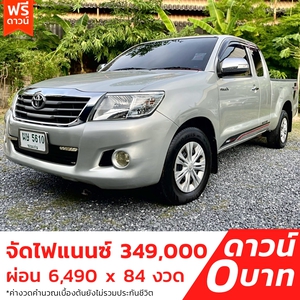 รถบ้าน รถมือสอง Toyota Hilux Vigo Champ Smart CAB 2.5 รุ่น J  ปี 2011 โดย หญิงรถบ้าน รถมือสองขอนแก่น ราคาถูก ผ่อนสบาย