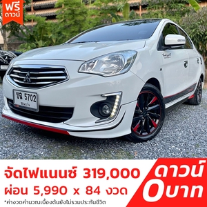 รถบ้าน รถมือสอง Mitsubishi Attrage 1.2 รุ่น GLS เกียร์ Auto ปี 2017 โดย หญิงรถบ้าน รถมือสองขอนแก่น ราคาถูก ผ่อนสบาย