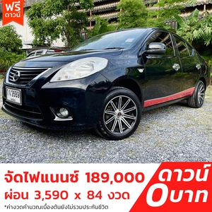 รถบ้าน รถมือสอง Nissan Almera 1.2 รุ่น E เกียร์ MT ปี 2011 โดย หญิงรถบ้าน รถมือสองขอนแก่น ราคาถูก ผ่อนสบาย