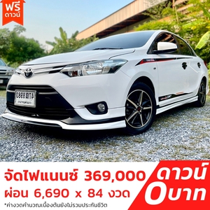 รถบ้าน รถมือสอง Toyota Vios 1.5 รุ่น TRD Sportivo เกียร์ Auto ปี 2015 โดย หญิงรถบ้าน รถมือสองขอนแก่น ราคาถูก ผ่อนสบาย