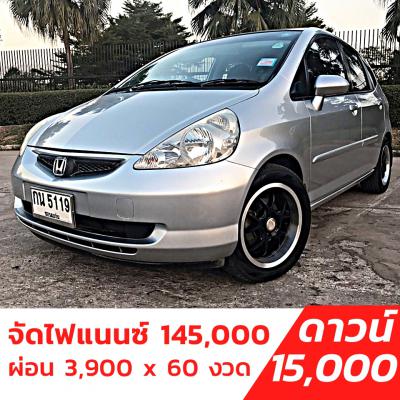 รถบ้าน รถมือสอง Honda Jazz 1.5 i-DSI รุ่น E เกียร์ ​Auto ปี 2548 โดย หญิงรถบ้าน รถมือสองขอนแก่น ราคาถูก ผ่อนสบาย