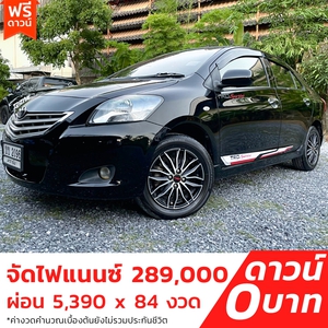 รถบ้าน รถมือสอง Toyota Vios 1.5 รุ่น TRD Sportivo เกียร์ Auto ปี 2012 โดย หญิงรถบ้าน รถมือสองขอนแก่น ราคาถูก ผ่อนสบาย