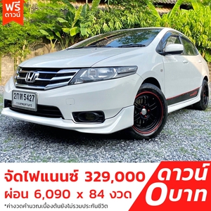 รถบ้าน รถมือสอง Honda City 1.5 i-VTEC รุ่น V CNG เกียร์ Auto ปี 2013 โดย หญิงรถบ้าน รถมือสองขอนแก่น ราคาถูก ผ่อนสบาย