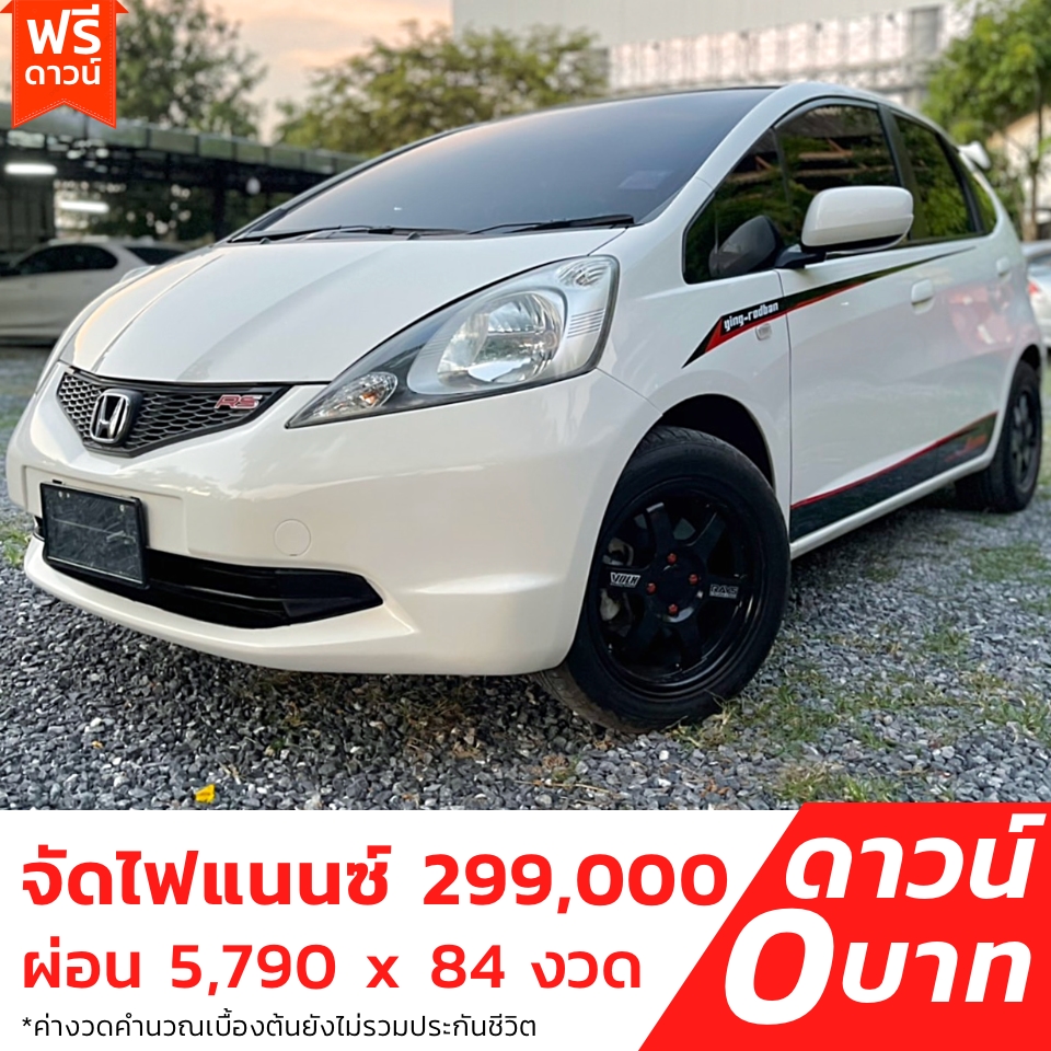 รถบ้าน รถมือสอง Honda Jazz 1.5 i-VTEC รุ่น V เกียร์ Auto ปี 2010 โดย หญิงรถบ้าน รถมือสองขอนแก่น ราคาถูก ผ่อนสบาย
