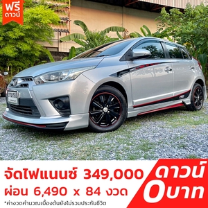 รถบ้าน รถมือสอง Toyota Yaris 1.2 รุ่น G เกียร์ Auto ปี 2014 โดย หญิงรถบ้าน รถมือสองขอนแก่น ราคาถูก ผ่อนสบาย