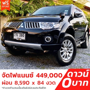 รถบ้าน รถมือสอง Mitsubishi Pajero Sports 2.5 รุ่น GT เกียร์ Auto 2WD ปี 2011 โดย หญิงรถบ้าน รถมือสองขอนแก่น ราคาถูก ผ่อนสบาย