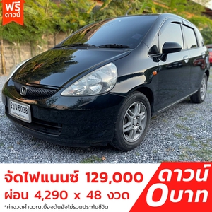 รถบ้าน รถมือสอง Honda Jazz 1.5 i-VTEC รุ่น V เกียร์ Auto ปี 2004 โดย หญิงรถบ้าน รถมือสองขอนแก่น ราคาถูก ผ่อนสบาย