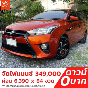 รถบ้าน รถมือสอง Toyota Yaris 1.2 รุ่น J เกียร์ Auto ปี 2015  โดย หญิงรถบ้าน รถมือสองขอนแก่น ราคาถูก ผ่อนสบาย