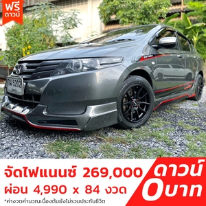 รถบ้าน รถมือสอง Honda City 1.5 i-VTEC รุ่น V เกียร์ MT ปี 2011 โดย หญิงรถบ้าน รถมือสองขอนแก่น ราคาถูก ผ่อนสบาย