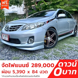 รถบ้าน รถมือสอง Toyota Corolla Altis 1.6 รุ่น G เกียร์ Auto ปี 2011 โดย หญิงรถบ้าน รถมือสองขอนแก่น ราคาถูก ผ่อนสบาย
