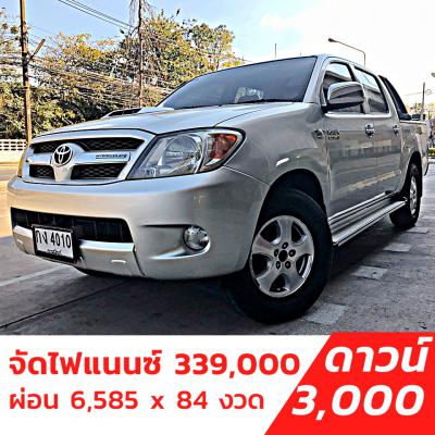รถบ้าน รถมือสอง Toyota Hilux Vigo 3.0 รุ่น G เกียร์ MT ปี 2551 โดย หญิงรถบ้าน รถมือสองขอนแก่น ราคาถูก ผ่อนสบาย
