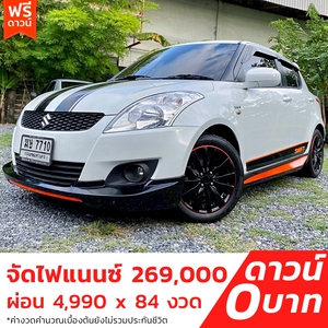 รถบ้าน รถมือสอง Suzuki Swift 1.2 รุ่น GL เกียร์ Auto ปี 2012 โดย หญิงรถบ้าน รถมือสองขอนแก่น ราคาถูก ผ่อนสบาย