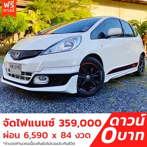รถบ้าน รถมือสอง Honda Jazz 1.5 i-VTEC รุ่น V เกียร์ Auto ปี 2013 โดย หญิงรถบ้าน รถมือสองขอนแก่น ราคาถูก ผ่อนสบาย