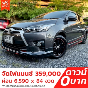 รถบ้าน รถมือสอง Toyota Yaris 1.2 รุ่น G เกียร์ Auto ปี 2014 โดย หญิงรถบ้าน รถมือสองขอนแก่น ราคาถูก ผ่อนสบาย