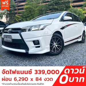 รถบ้าน รถมือสอง Toyota Yaris 1.2 รุ่น J เกียร์ Auto ปี 2014 โดย หญิงรถบ้าน รถมือสองขอนแก่น ราคาถูก ผ่อนสบาย