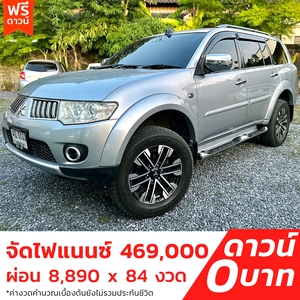 รถบ้าน รถมือสอง Mitsubishi Pajero Sports 2.5 รุ่น GT เกียร์ Auto 2WD ปี 2012 โดย หญิงรถบ้าน รถมือสองขอนแก่น ราคาถูก ผ่อนสบาย
