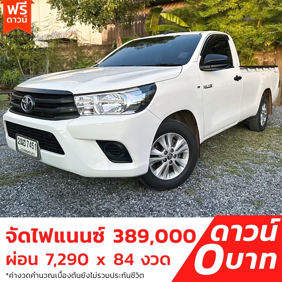 รถบ้าน รถมือสอง Toyota Hilux Revo Single Cab 2.4 J เกียร์ MT ปี 2019 โดย หญิงรถบ้าน รถมือสองขอนแก่น ราคาถูก ผ่อนสบาย