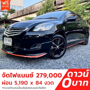 รถบ้าน รถมือสอง Toyota Vios 1.5 รุ่น J เกียร์ Auto ปี 2012  โดย หญิงรถบ้าน รถมือสองขอนแก่น ราคาถูก ผ่อนสบาย